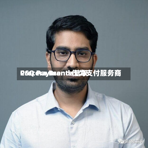 Crecera Brands选取PSQ Payments作为支付服务商-第2张图片