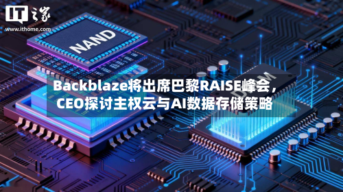 Backblaze将出席巴黎RAISE峰会，CEO探讨主权云与AI数据存储策略-第2张图片