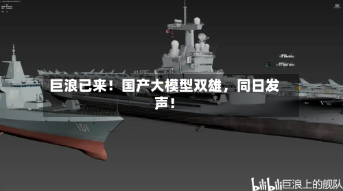 巨浪已来！国产大模型双雄，同日发声！-第2张图片
