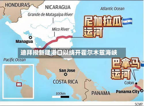 迪拜拟新建港口以绕开霍尔木兹海峡-第2张图片