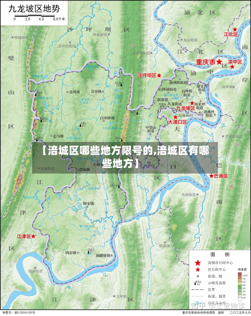 【涪城区哪些地方限号的,涪城区有哪些地方】-第2张图片