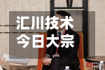 汇川技术今日大宗交易折价成交196.42万股 成交额1.2亿元-第2张图片