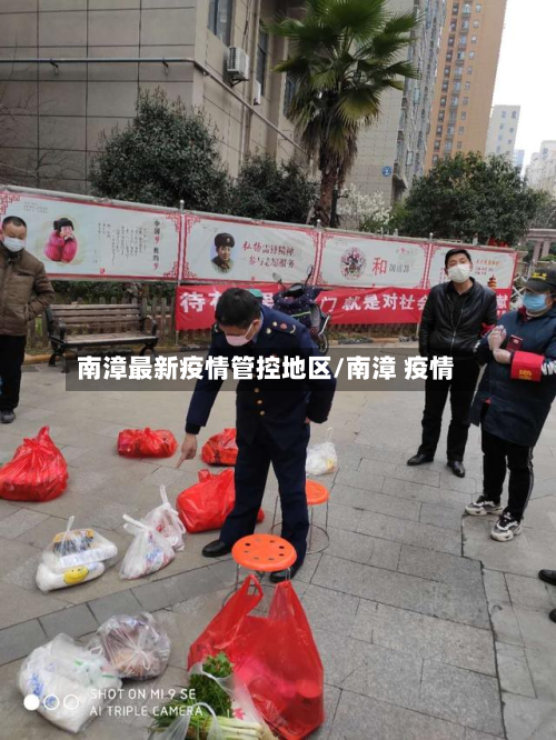 南漳最新疫情管控地区/南漳 疫情-第1张图片