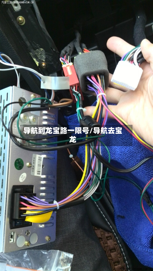 导航到龙宝路一限号/导航去宝龙