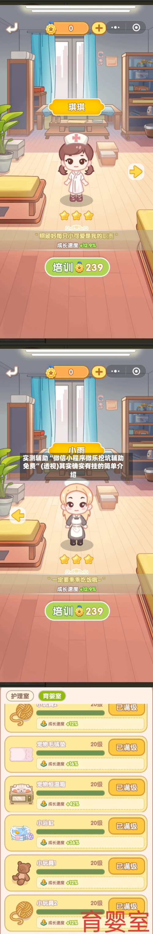 实测辅助“微信小程序微乐挖坑辅助免费”(透视)其实确实有挂的简单介绍