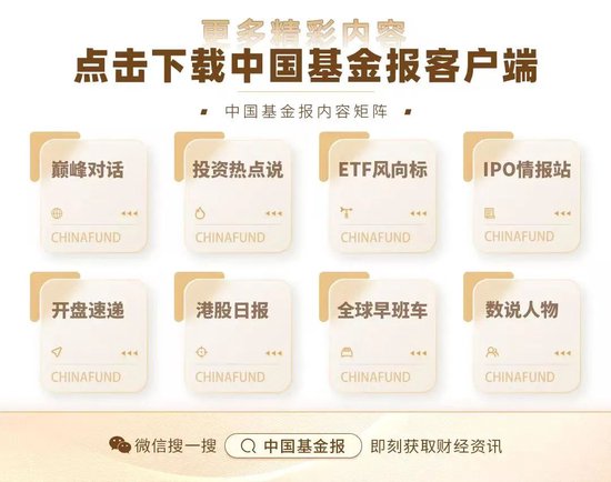 股票ETF资金净流出58亿，半导体、通信等板块“吸金	”居前，中证1000ETF广发	、通信ETF国泰等领先