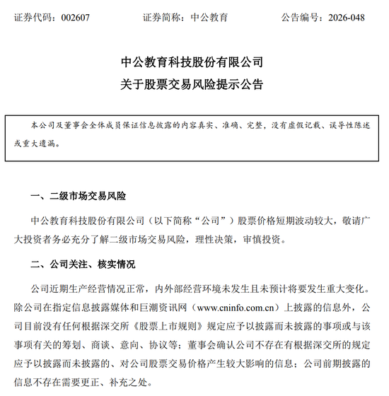 PCB	，集体暴跌！原因找到了