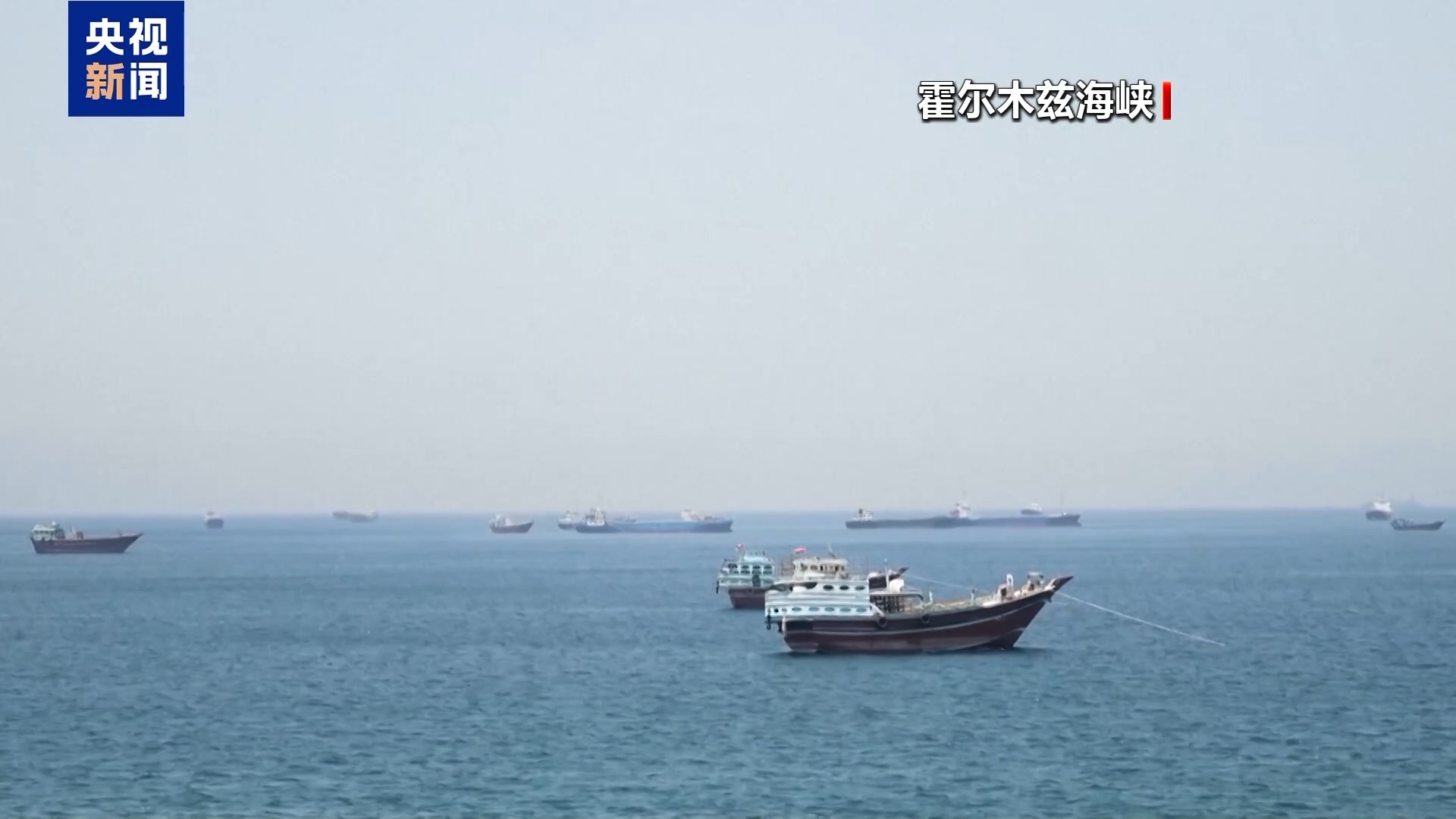 卡塔尔就其运输船遇袭向伊朗发出照会