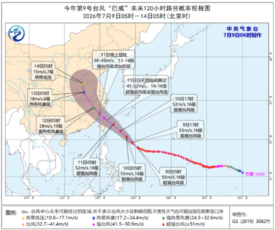 【市场聚焦】玉米:关注台风天气