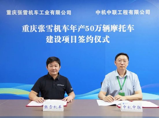 张雪机车捐款500万助广西抗洪	，张雪称是“代表所有用户捐的”，前几天他刚找同事借200元