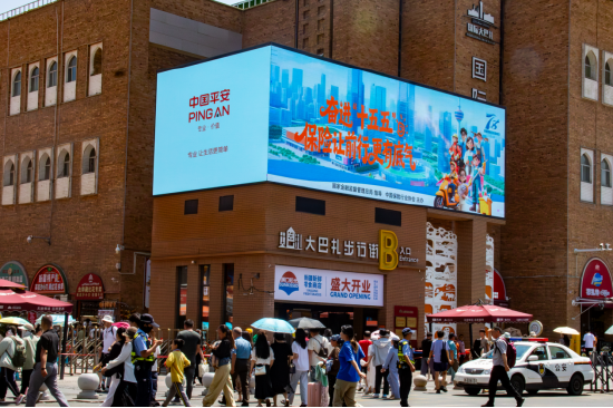 新疆保险业全面开展“7.8全国保险公众宣传日”系列宣传活动