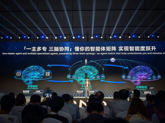 直击WAIC丨荣耀CEO李健：未来万物智能世界的演进，将呈现“一主多专	、三脑协同	”的全新架构