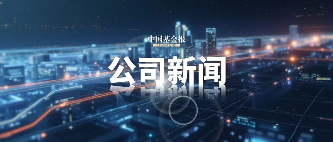 IPO关键期！301358，拟240亿元扩产