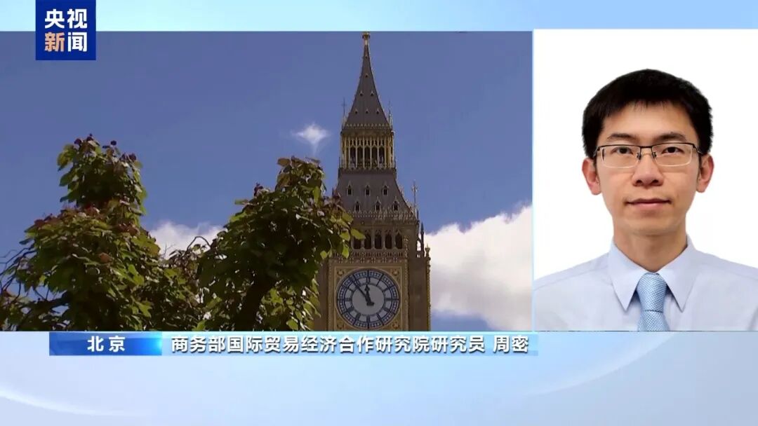 英政府将中企旗下钢铁公司国有化，并称：赔偿金额将独立确定	，若有，才需支付！专家：英方论调站不住脚