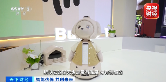 “订单已经排到2027年底”！全球资本	，看好中国这一产业→