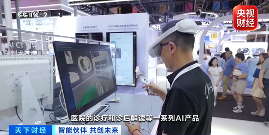 “订单已经排到2027年底	”！全球资本，看好中国这一产业→