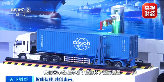 “订单已经排到2027年底”！全球资本	，看好中国这一产业→