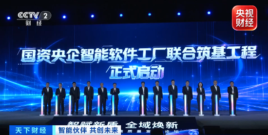 “订单已经排到2027年底”！全球资本，看好中国这一产业→