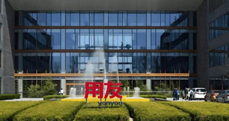 用友网络深陷经营困局：大幅减员难止亏损	，三度赴港募资寻出路