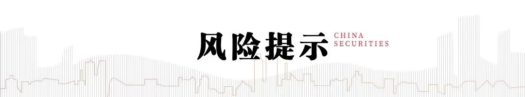 中信建投 | 哪些热点有望继续上涨?