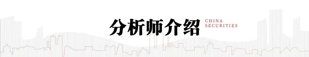 中信建投 | 哪些热点有望继续上涨?