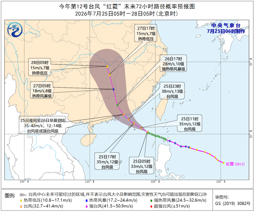 台风+暴雨+高温+强对流 中央气象台四预警齐发