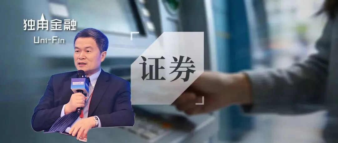 方星海被查，中国财富管理50人论坛痛失重磅嘉宾！