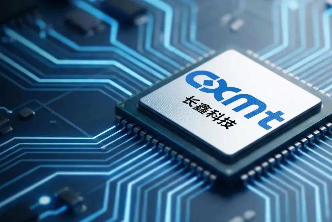 警惕！长鑫科技会成为下一个“中石油	”吗？