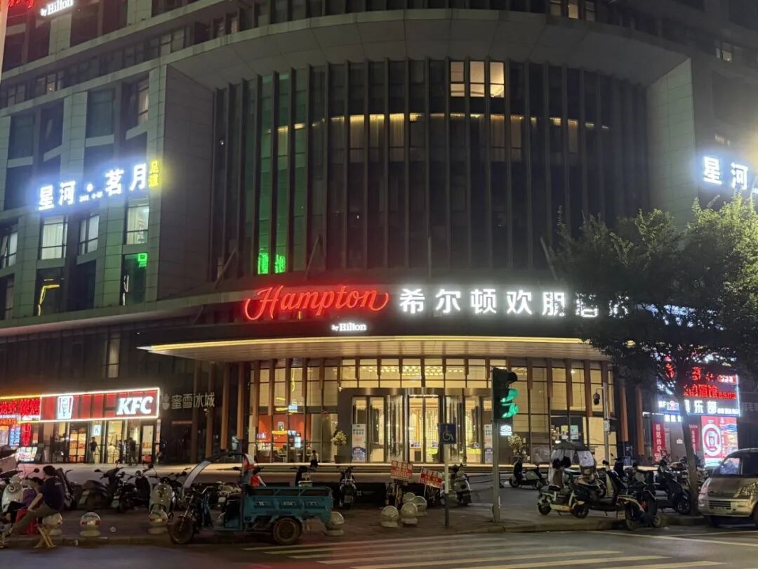 科创板最大IPO	，长鑫科技明日上市！记者实探：夜间厂区灯火通明，周边酒店一房难求
