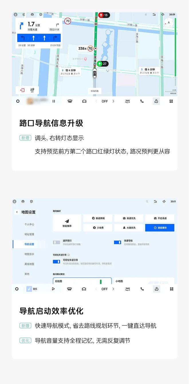 领克06获推LYNK Flyme Auto 2.5.0	，接入苹果CarPlay