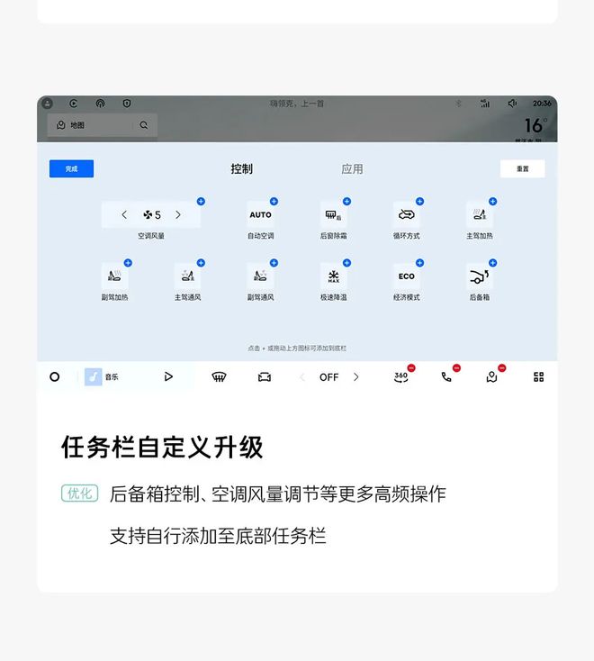 领克06获推LYNK Flyme Auto 2.5.0，接入苹果CarPlay