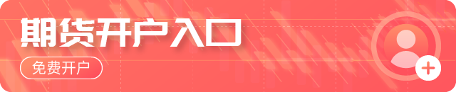CBCX:黄金均价预期获得上调