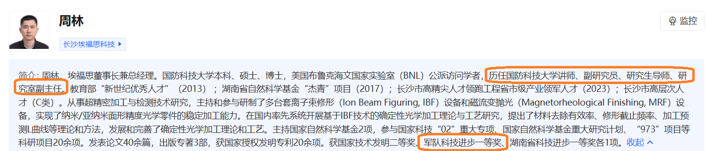洁美科技拟9亿元溢价507%收购:标的公司合规问题待解 毛利率最高但研发费用率几乎最低