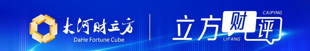 宇树上市暴涨600%,资本到底在抢什么? | 立方财评