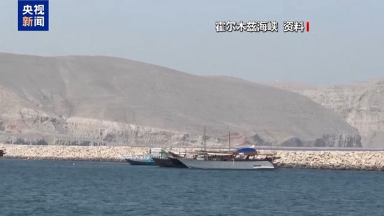 视频丨伊朗称美经济战“注定失败” 特朗普否认军事选项受限