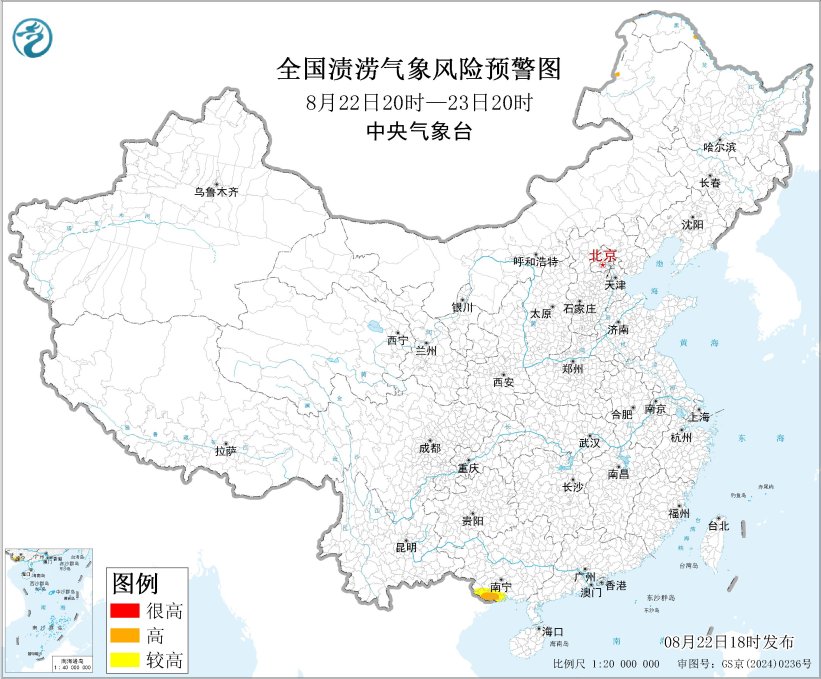 中央气象台：渍涝风险气象预报（2026年08月22日）