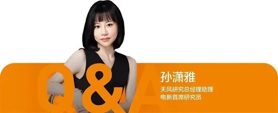 情节严重！造谣“分析师孙潇雅因吹票被罚8亿元	”，38岁男子被警方行拘7天