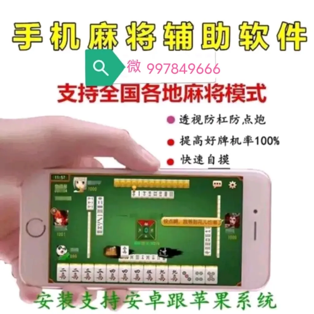 必备科技“微乐河北麻将万能开挂器”附开挂脚本详细步骤