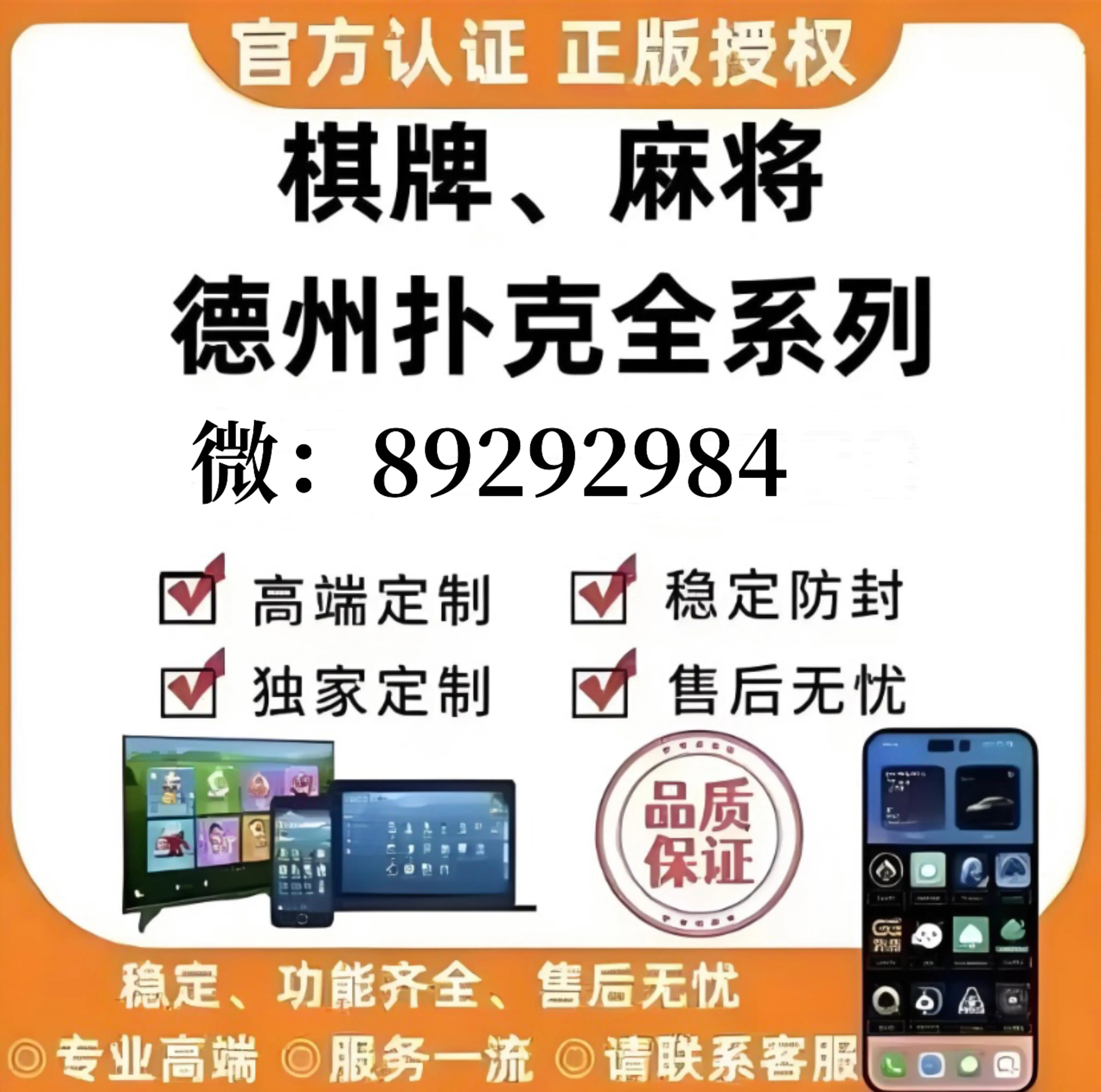 必备科技“微乐河北麻将万能开挂器	”附开挂脚本详细步骤