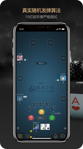 技巧玩法:“(wepoker)透视软件方法	”详细开挂教程官方正版下载