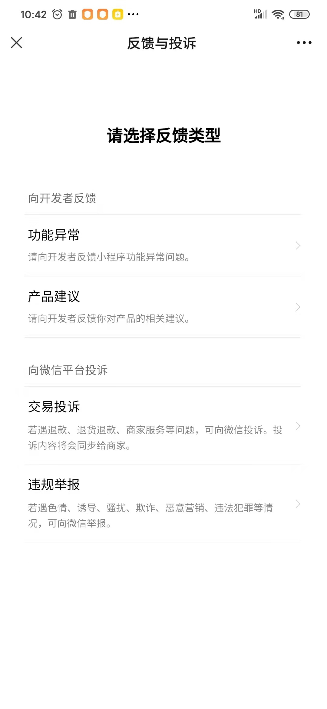 实测辅助“微信小程序微乐挖坑辅助免费”(透视)其实确实有挂的简单介绍