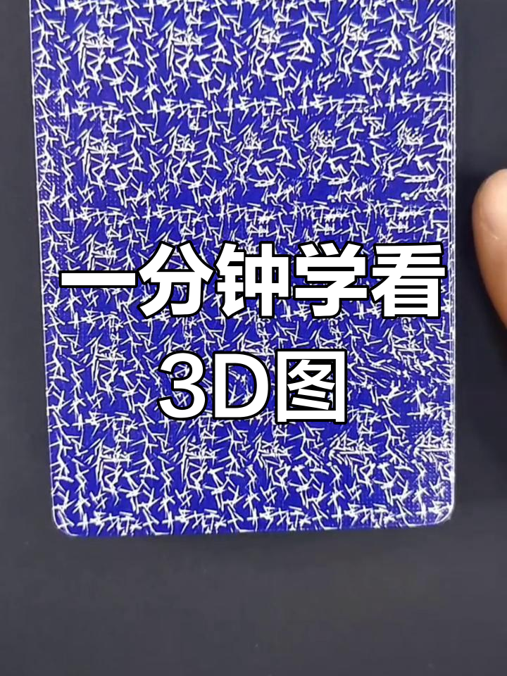 关于开挂技巧“字牌扫描透视”太坑人了,真的有挂的信息