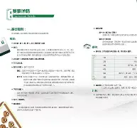 玩家必读“中至九江麻将外卦神器下载安装”开挂辅助详细步骤